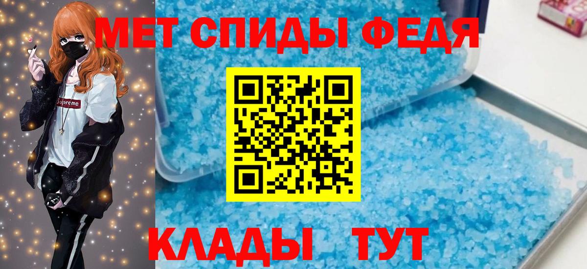 Amphetamine VHQ Елец