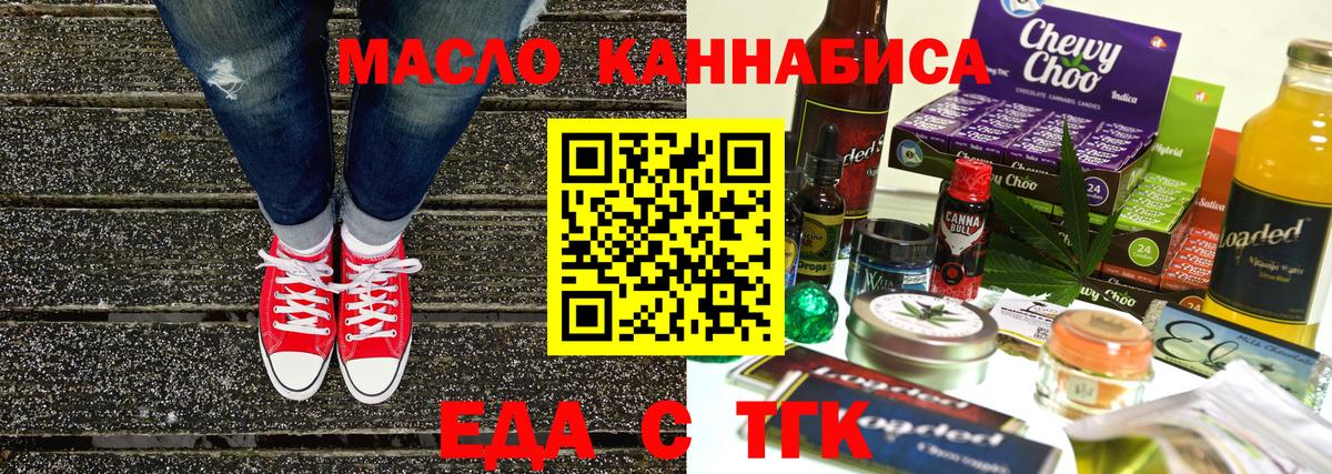 Елец  МАРИХУАНА  Мефедрон   КОКАИН  Вход с VPN  ГАШИШ 