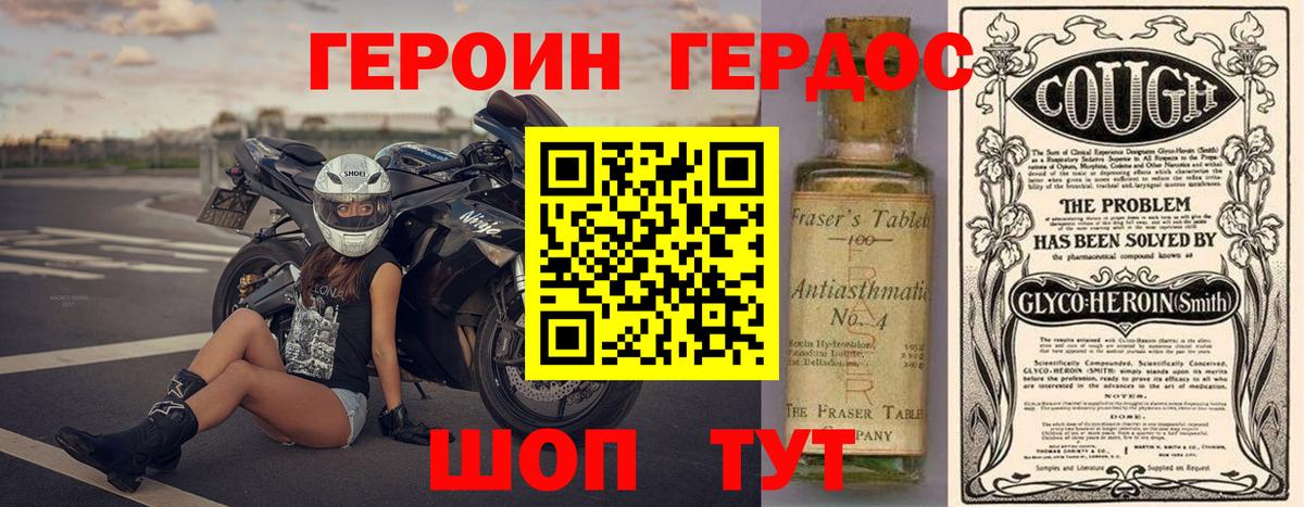Елец  ГЕРОИН гречка  ГЕРОИН  Вход с VPN 