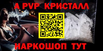 мефедрон мука Краснознаменск