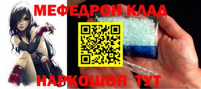 тгк Краснодар