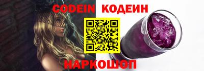мефедрон мука Краснознаменск