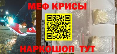 героин Краснокаменск
