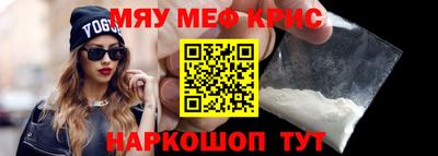 тгк Краснодар