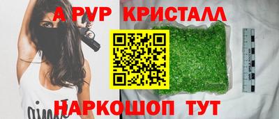 мефедрон мука Краснознаменск
