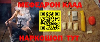 героин Краснокаменск