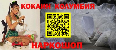 мефедрон мука Краснознаменск