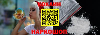 героин Краснокаменск