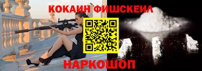 мефедрон мука Краснознаменск