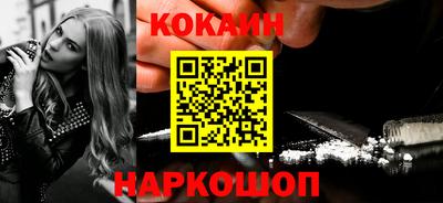 тгк Краснодар