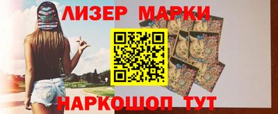 героин Краснокаменск