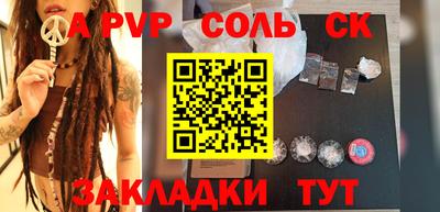 мефедрон мука Краснознаменск