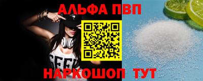 героин Краснокаменск