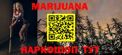 тгк Краснодар