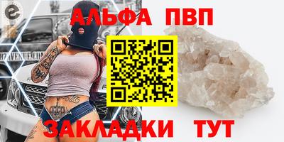 мефедрон мука Краснознаменск