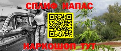 героин Краснокаменск