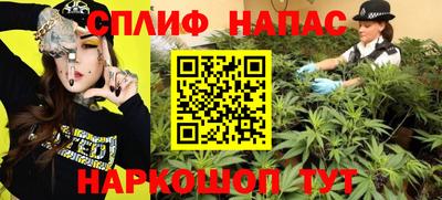 героин Краснокаменск