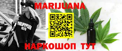 героин Краснокаменск