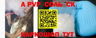 героин Краснокаменск