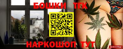 тгк Краснодар