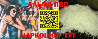 героин Краснокаменск