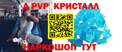 мефедрон мука Краснознаменск