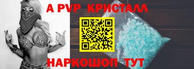 тгк Краснодар