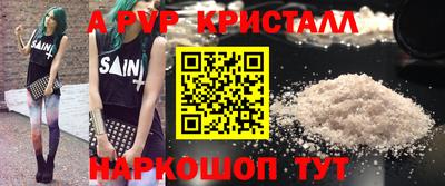мефедрон мука Краснознаменск