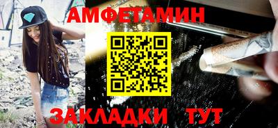 тгк Краснодар