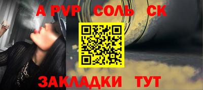 тгк Краснодар