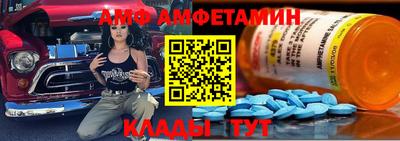 тгк Краснодар