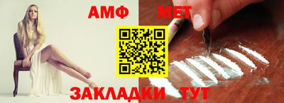 героин Краснокаменск