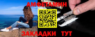 тгк Краснодар