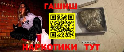 тгк Краснодар