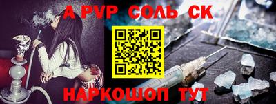 тгк Краснодар