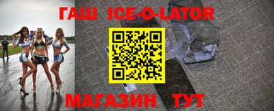 героин Краснокаменск