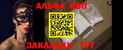 героин Краснокаменск