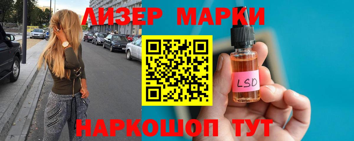 ЛСД экстази ecstasy  Вход с VPN  Елец  blacksprut онион  Лсд 25 экстази кислота 