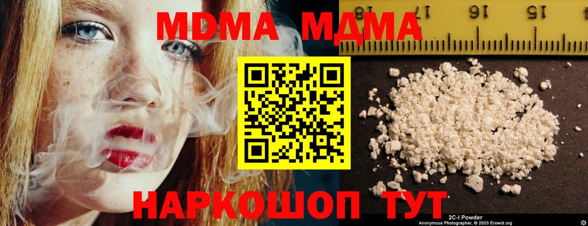 МДМА VHQ Елец
