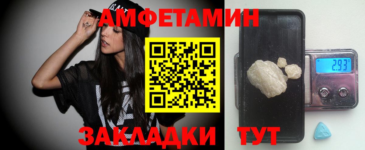 МЕТАМФЕТАМИН кристалл  Вход с VPN  МЕТАМФЕТАМИН кристалл  Елец 
