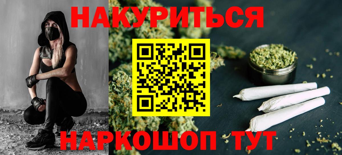 МАРИХУАНА сатива  Конопля индика  Вход с VPN  МАРИХУАНА VHQ  Елец 
