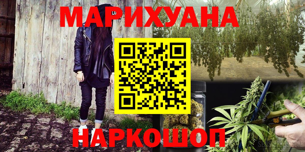 Бошки марихуана ГИДРОПОН Елец